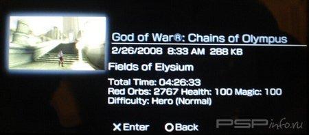  God of War: Chains of Olympus   5 