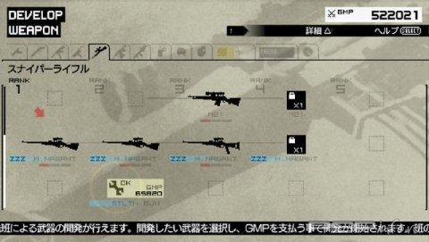 Metal Gear Solid: Peace Walker [FULL][JAP]