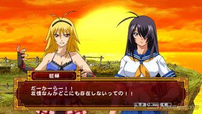 Ikki Tousen Xross Impact[JAP][FULL]