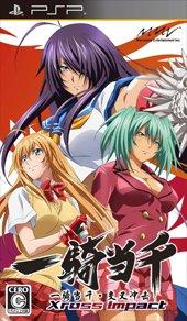 Ikki Tousen Xross Impact[JAP][FULL]