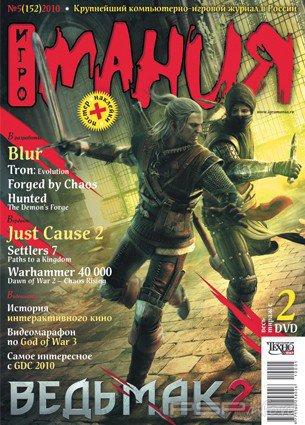 "" 05 (152)  2010 [JPG]