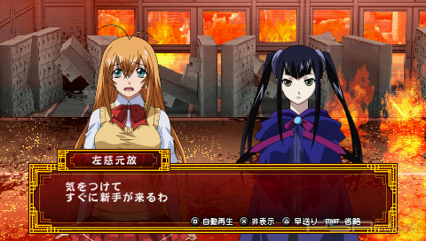 Ikki Tousen: Xross Impact (Patched) [FULL][JAP]