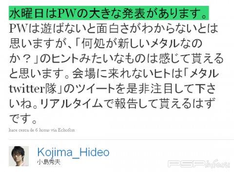 Hideo Kojima     MGS:Peace Walker