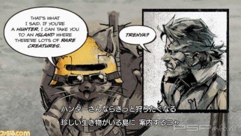 Metal Gear Solid: Peace Walker -    