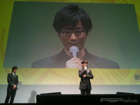 Metal Gear Solid: Peace Walker - 