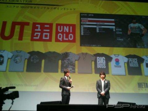 Metal Gear Solid: Peace Walker - 