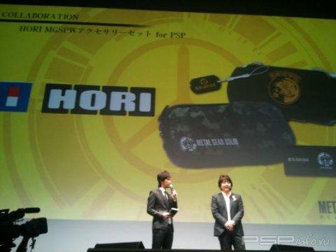 Metal Gear Solid: Peace Walker - 