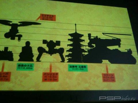 Metal Gear Solid: Peace Walker - 