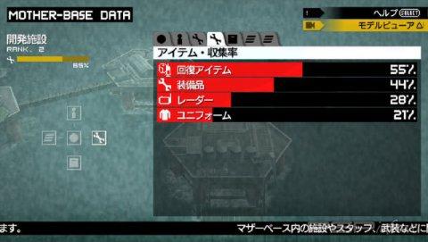  Mother Base  Metal Gear Solid: Peace Walker