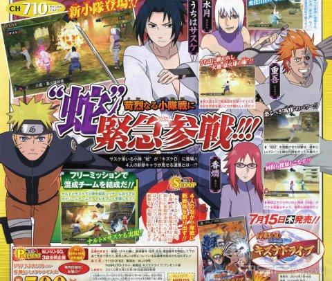 Naruto Shippuuden: Kizuna Drive -    -