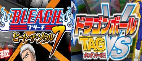      Bleach  Dragon Ball