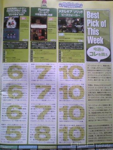 Famitsu  Metal Gear Solid: Peace Walker