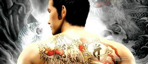 Yakuza: Project K  PSP