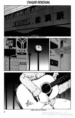 Blood-the last vempire/- 