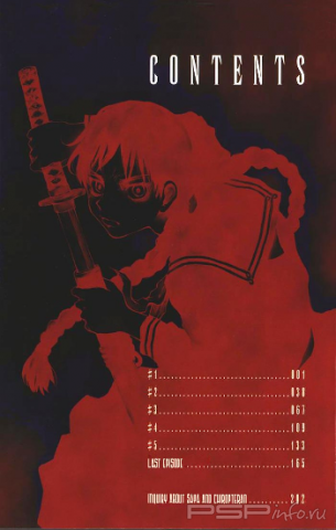 Blood-the last vempire/- 