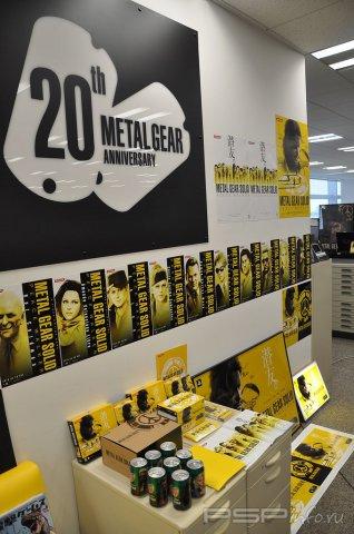   Launch  MGS: Peace Walker