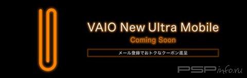 Sony VAIO Ultra Mobile     PSP?