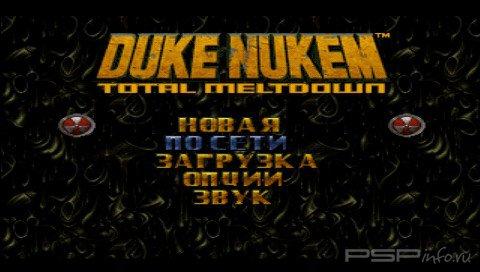 Duke Nukem Total Meltdown [ENG][FULL]