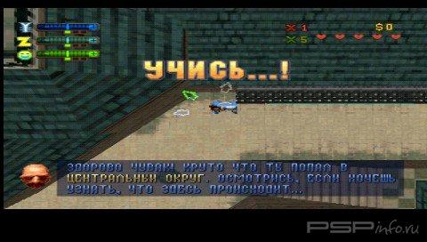GTA 2 [RUS][FULL]