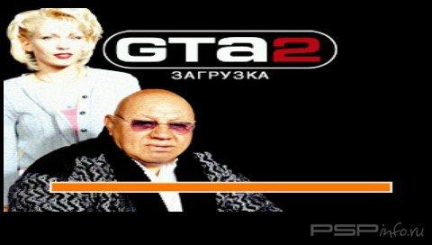 GTA 2 [RUS][FULL]
