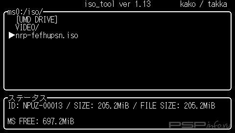 ISO Tool v1.13
