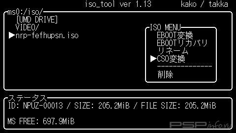 ISO Tool v1.13