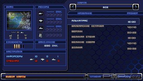 Tom Clancy's EndWar[CSO][RUS]