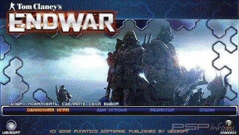 Tom Clancy's EndWar[CSO][RUS]