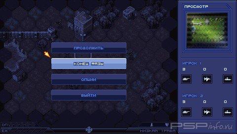 Tom Clancy's EndWar[CSO][RUS]