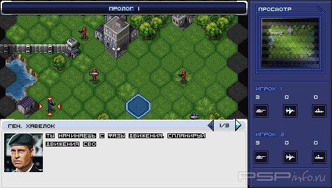 Tom Clancy's EndWar[CSO][RUS]