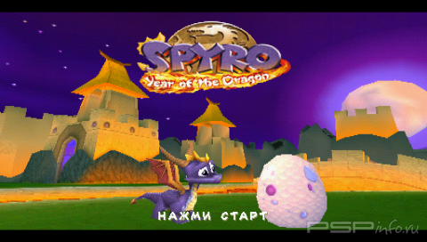 Spyro 3: Year Of The Dragon [FULL, RUS][FIXED]