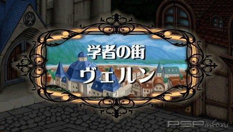 Judie no Atelier: Guramnat no Renkinjutsu - Toraware no Morito [FULL][JAP]