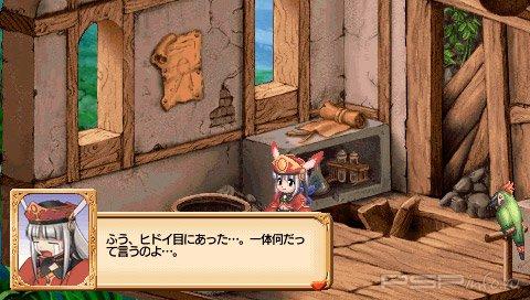 Judie no Atelier: Guramnat no Renkinjutsu - Toraware no Morito [FULL][JAP]