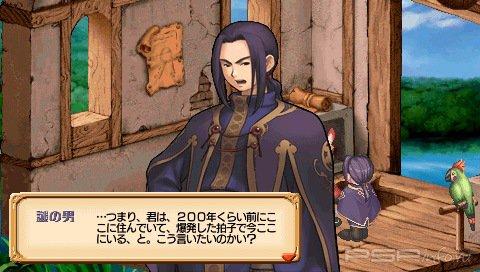 Judie no Atelier: Guramnat no Renkinjutsu - Toraware no Morito [FULL][JAP]