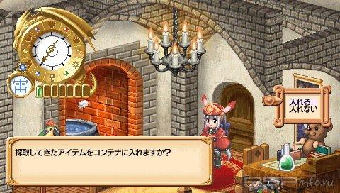 Judie no Atelier: Guramnat no Renkinjutsu - Toraware no Morito [FULL][JAP]