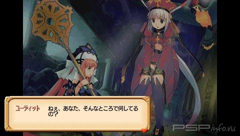 Judie no Atelier: Guramnat no Renkinjutsu - Toraware no Morito [FULL][JAP]