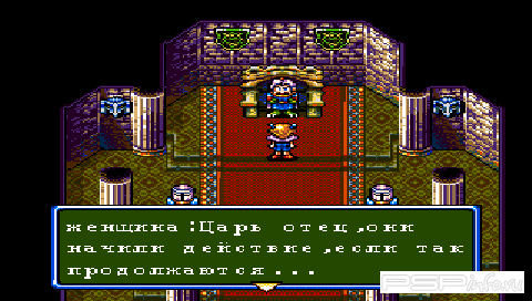 Final fantasy (barver battle saga) [sega]