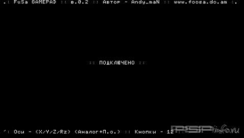 FuSa GamePad v0.3 [Full]