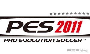  PES 2011