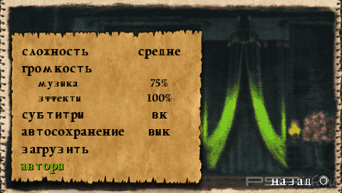 Shrek The Third [FULL][RUS]