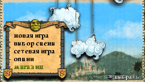 Shrek The Third [FULL][RUS]