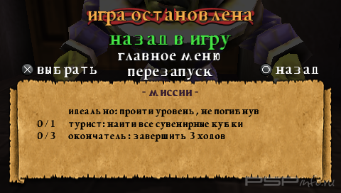 Shrek The Third [FULL][RUS]
