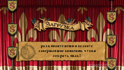 Shrek The Third [FULL][RUS]