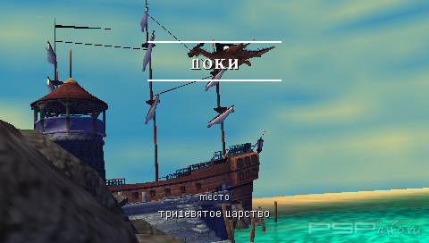 Shrek The Third [FULL][RUS]