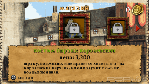 Shrek The Third [FULL][RUS]