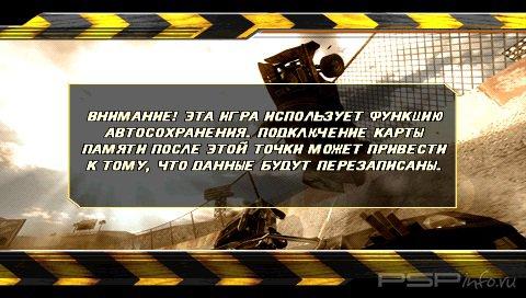 FlatOut: Head On [RUS]