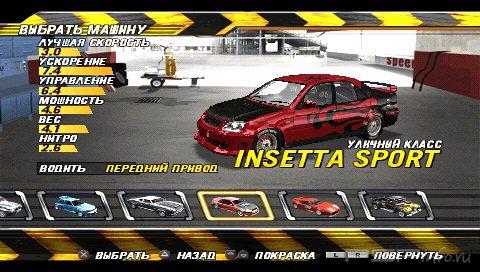 FlatOut: Head On [RUS]