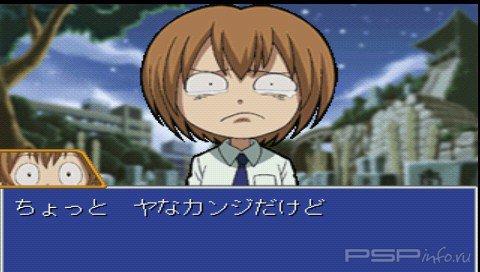 Shaman King Spirit Of Shamans [FULL] [JAP]