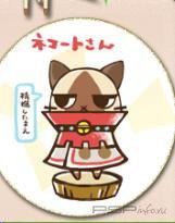 Monster Hunter Nikki Poka Poka Ailu Mura