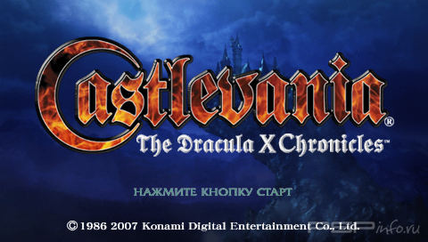 Castlevania: The Dracula X Chronicles [FULL][RUS]